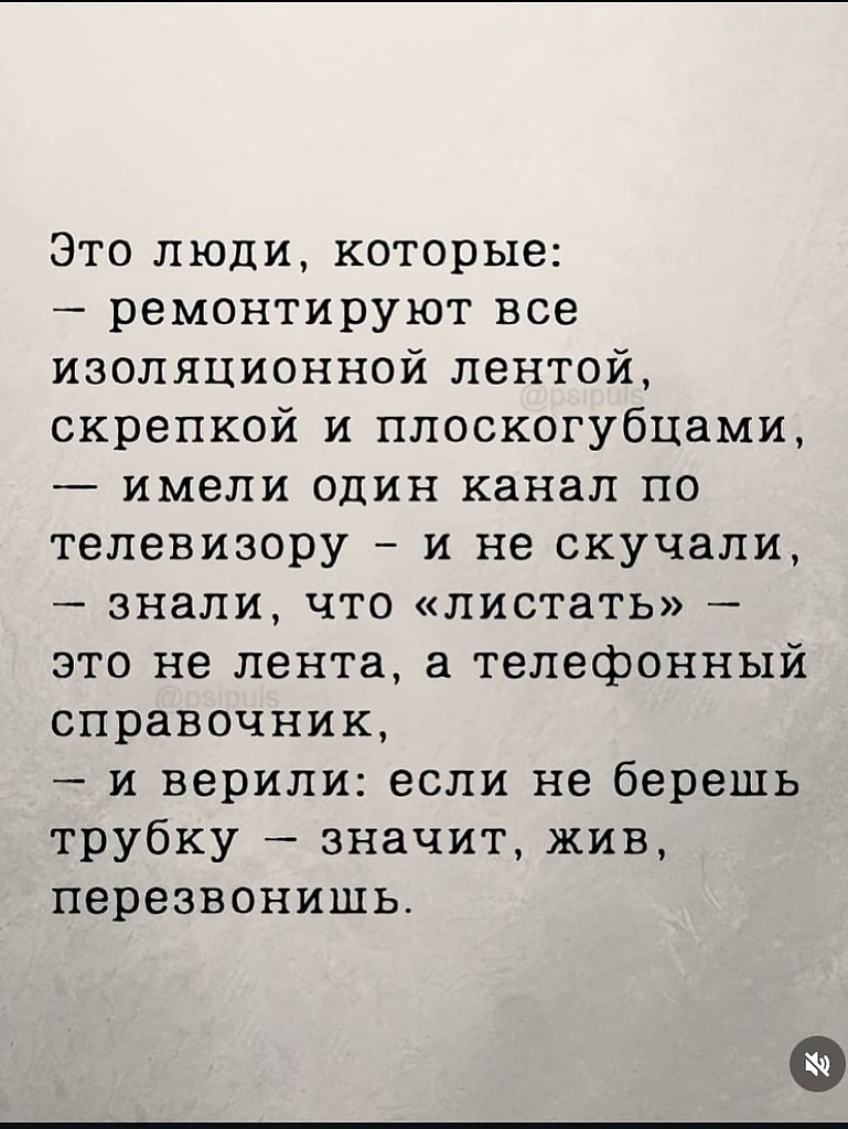 o�op��, ��o ��o �oc�e��ee �o�o�e��e, �o�opoe c���ae� c�o�� po���e�e�. � �ep�oe �o�o�e��e, �o�opoe ... - 7