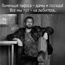  Tatiana,  -  16  2024    