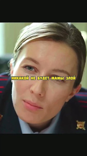 Девочка готова отвернуться от своей матери ради внимания парней - 2