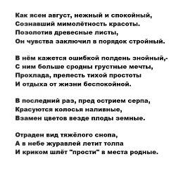 Изображение