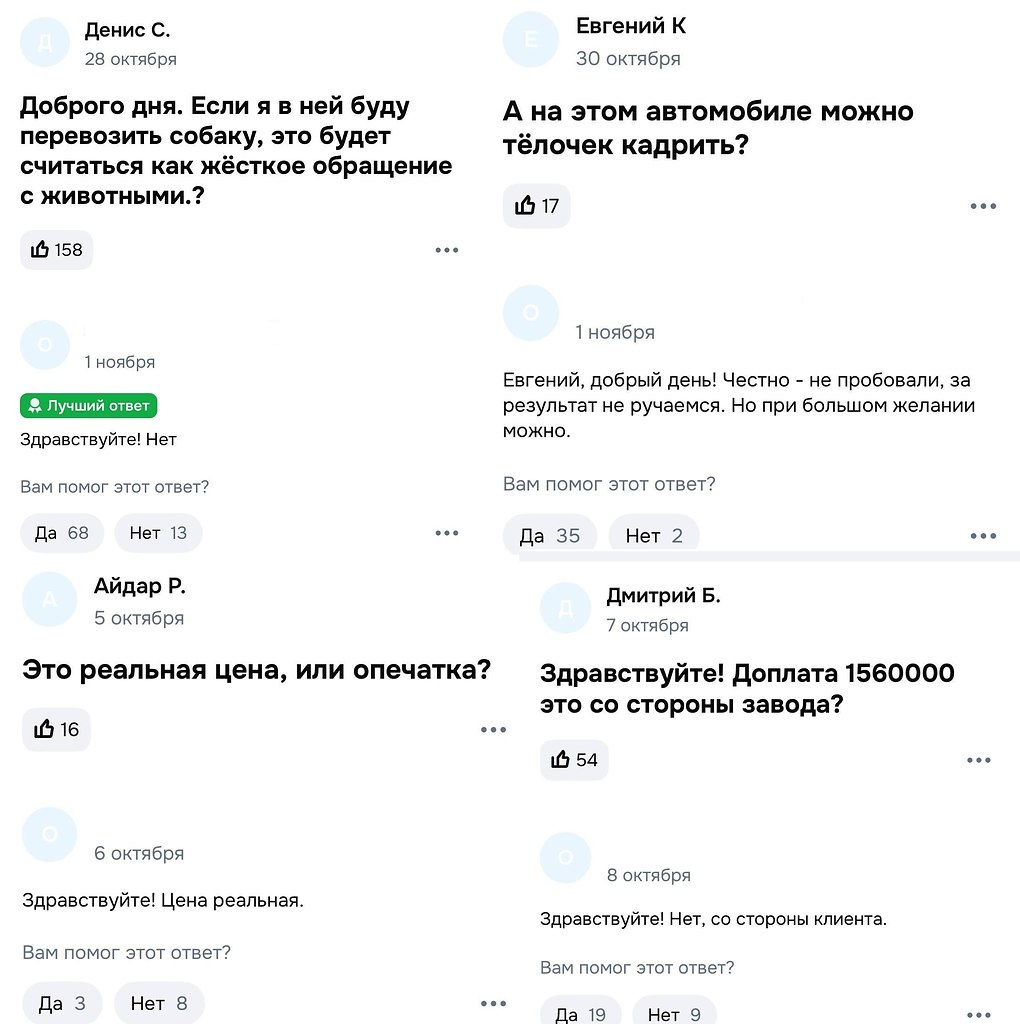�������� ����� �� ������������ �������� �� 1,6 ��� ������ � ������� ��, ��� ����� ����� ����� � ... - 2