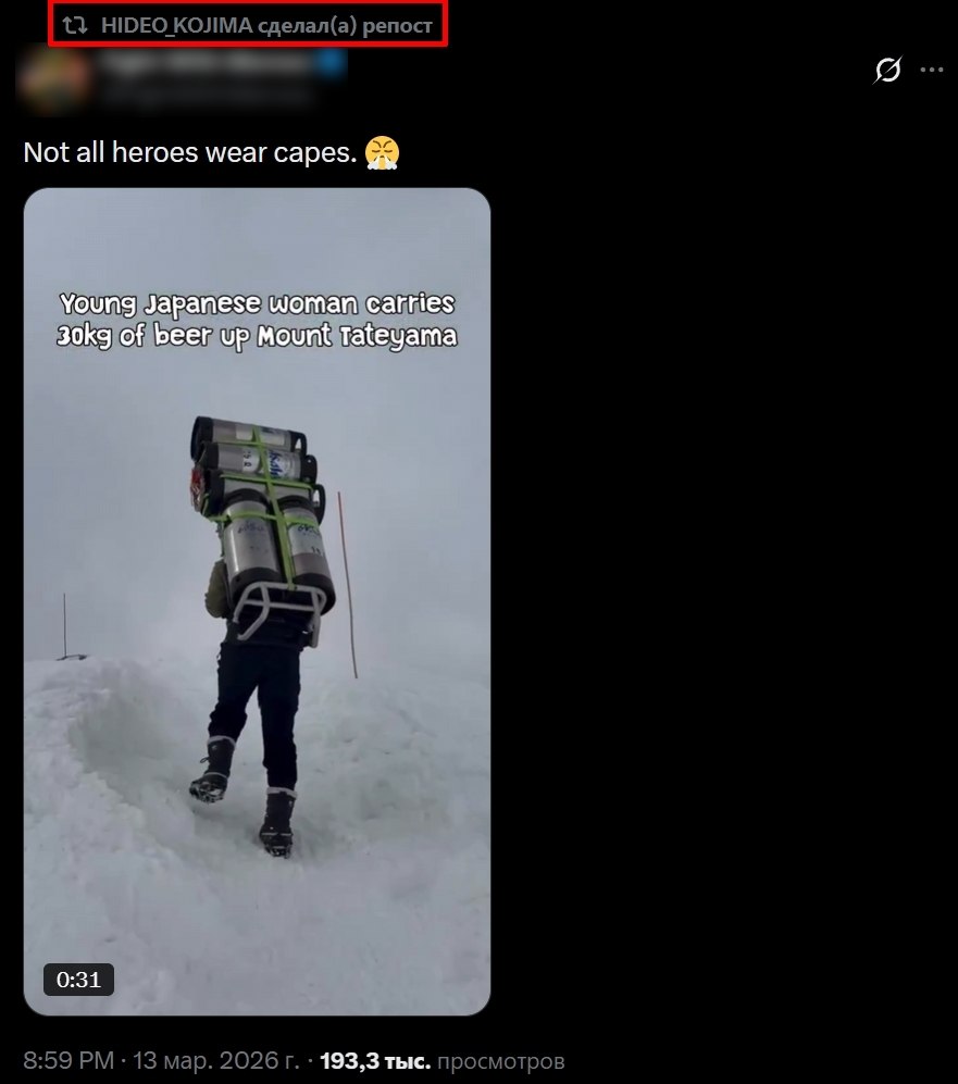 ����� Death Stranding 3 �������.� ���� ������������ �����, �� ������� ������� �������� ������� ���� ... - 4