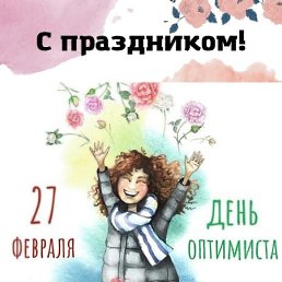 ���� �������, ������, 53 ���� - ��������� 28 ������� 2024