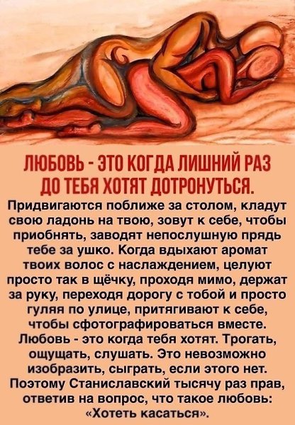 Жизнь — это не количество вдохов, а количество моментов, которые захватывают дух.