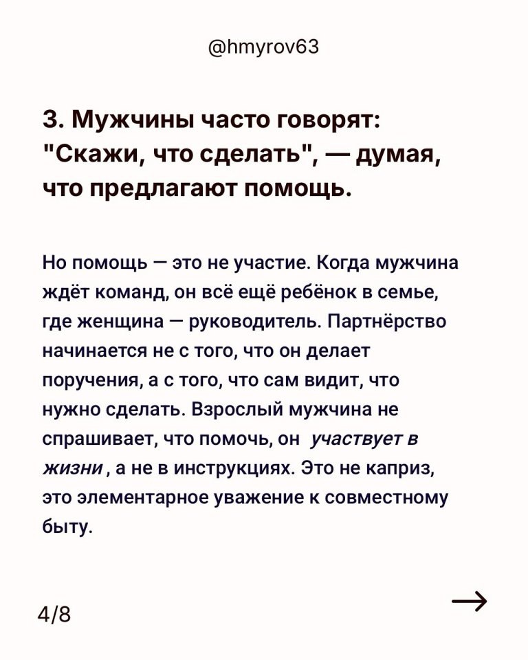 Это так уже не работает... - 4