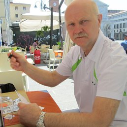 �������, ������, 65 ���