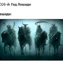 ���� ����, ������ - ��������� 18 ������ 2026 � ������ ������ ��������