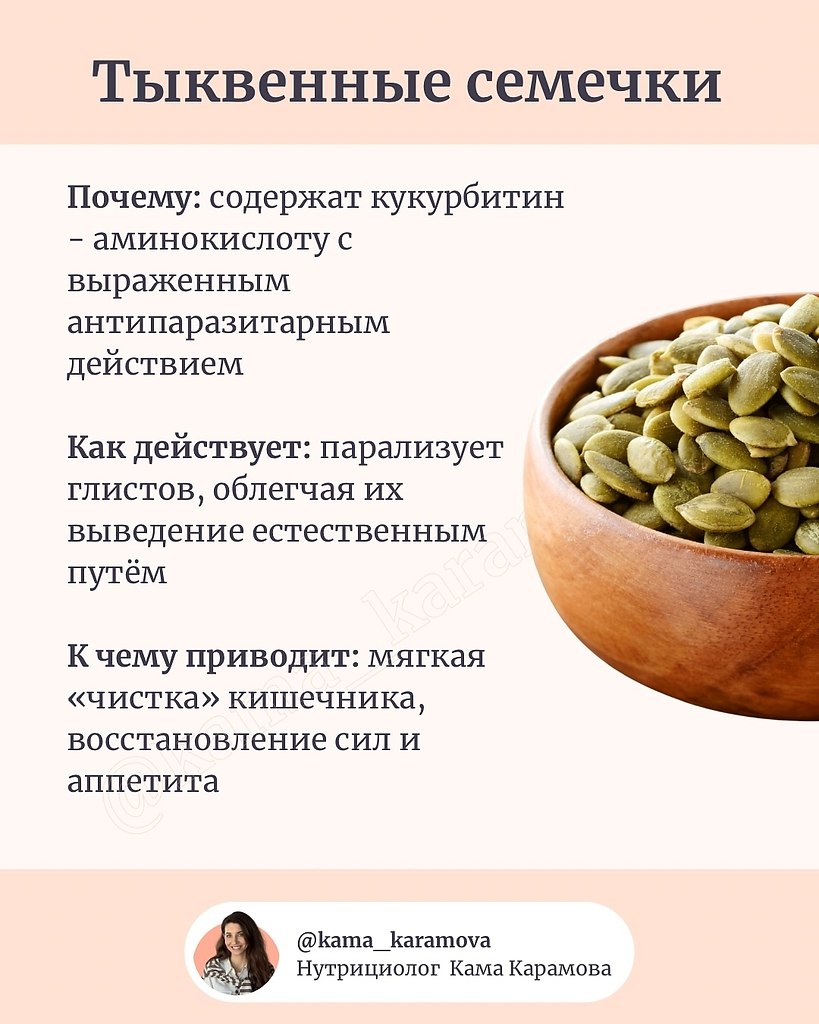 НОЧЬ - 3 октября 2025 в 17:42 - 6