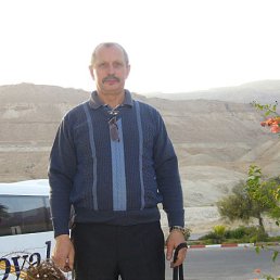 ������, 67 ���, ������������