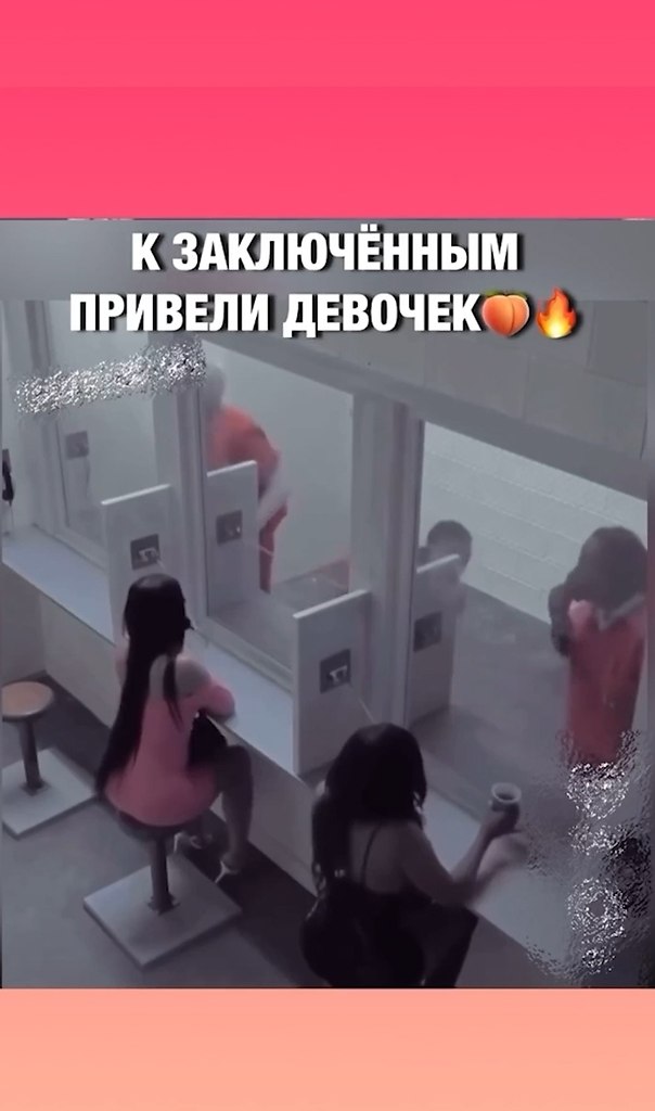 Мужики рады