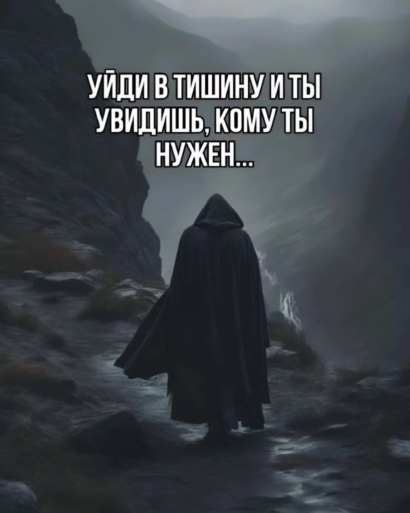 Ведь да - 8
