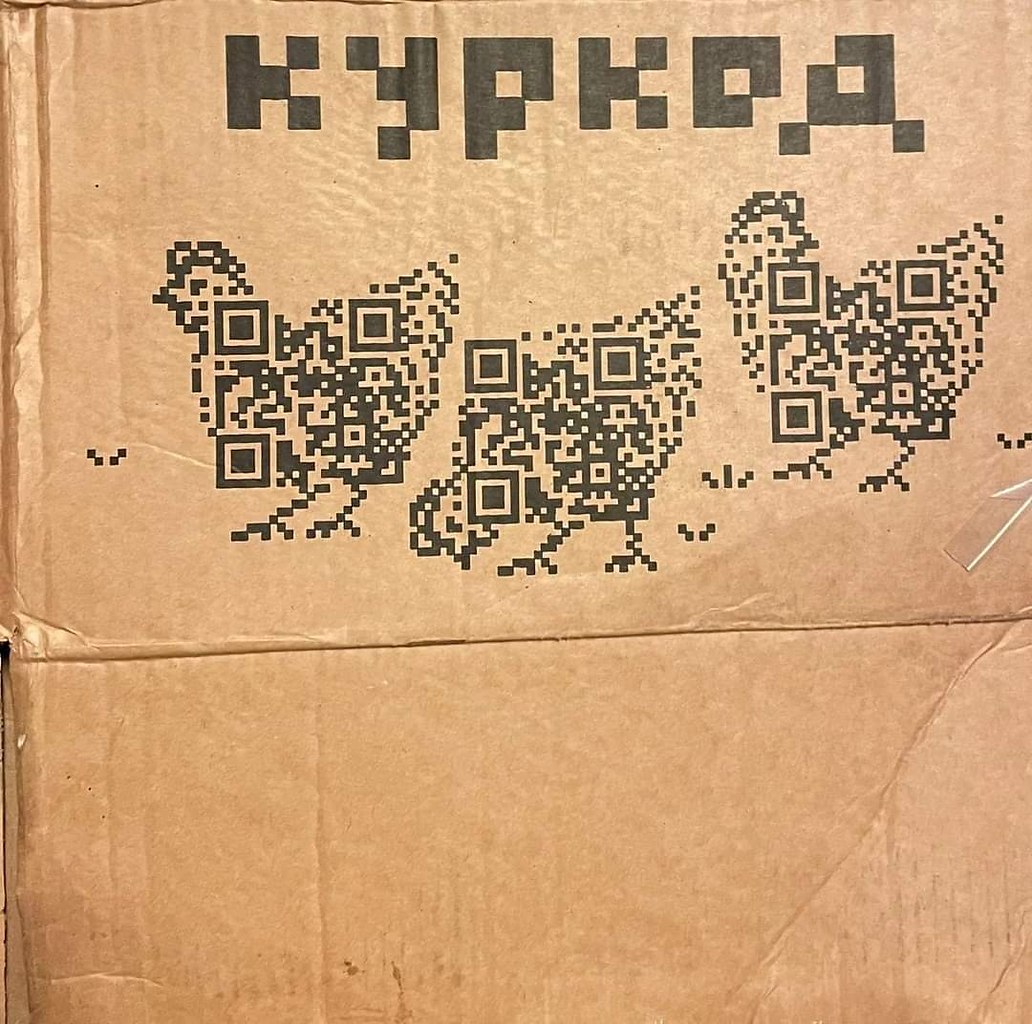 Зашла в "пятёрочку" Вдруг голос. Нет, не тот. "Миледи! Миледи, можете мне ...