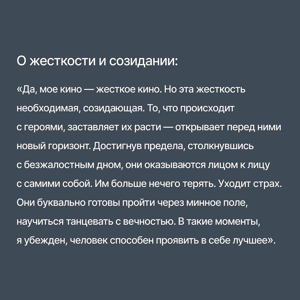 ������ ���� � ������ ������. �������� ����� �������� � ���������� ������ ����� �����, ������������ ... - 4