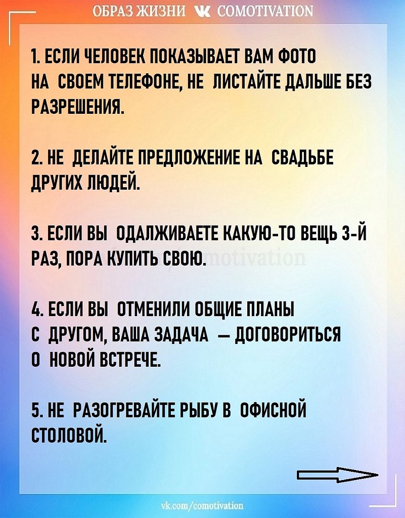 � ����� ��������� ������� �� �� ������ ���������? ���������� ������ ���������� � ������������. - 2