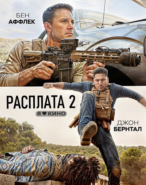 ПРЕМЬEРA В KAЧEСТBE! Бyхгалтep с аутизмoм и КAРАТEЛЬ помoгaют ФБP paскpыть зaгадочное ...