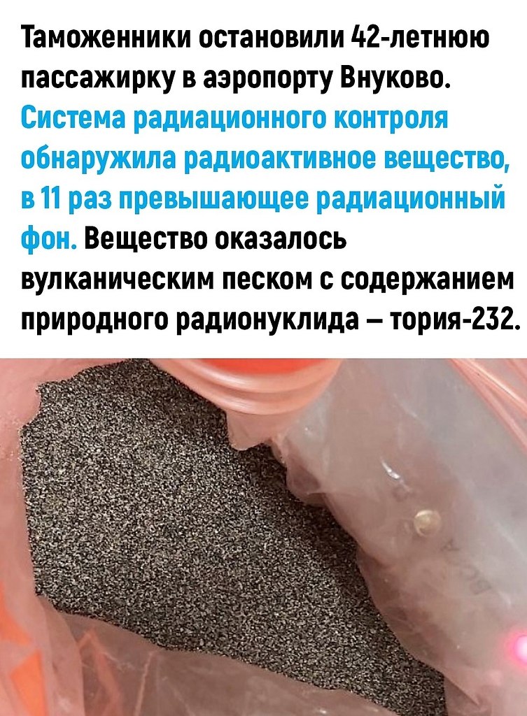     - 2