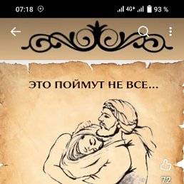 �., �������, 48 ���