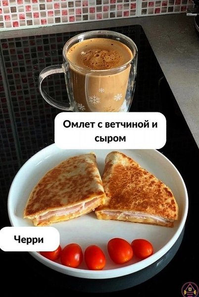 Такие вкусные и питательные завтраки вам точно понравятся.Сохраняйте себе! - 5