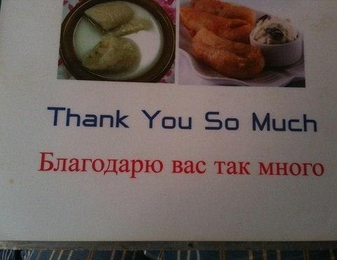 translation fails - 6