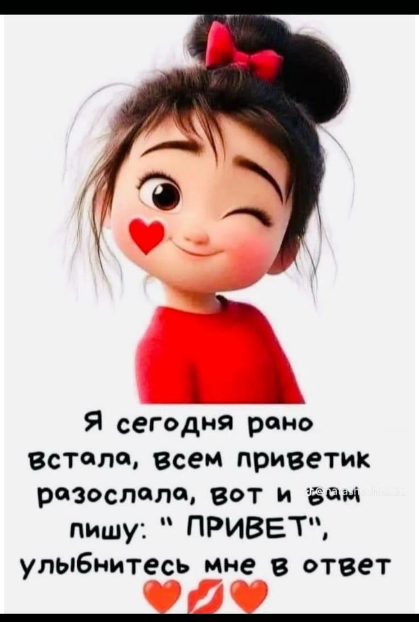 ***Victoria Viktorovna*** - 15 ���� 2025 � 04:59 - 2