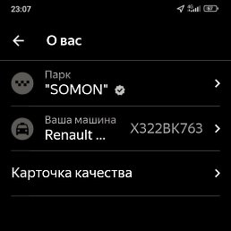 ���� �, ������, 34 ���� - ��������� 13 ����� 2024