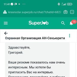 �������� ��������, �������, 59 ���