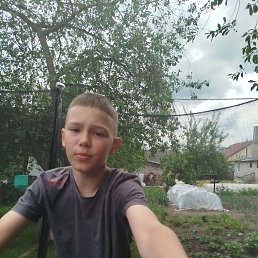 , 17, 