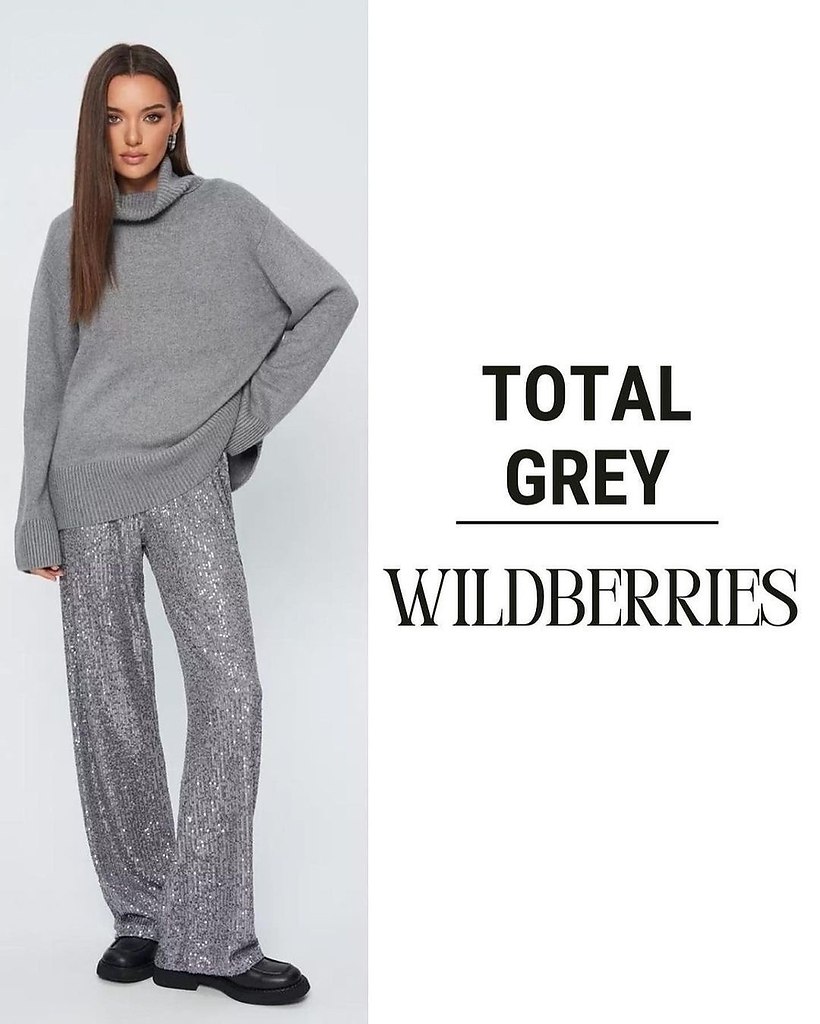 TOTAL GREY