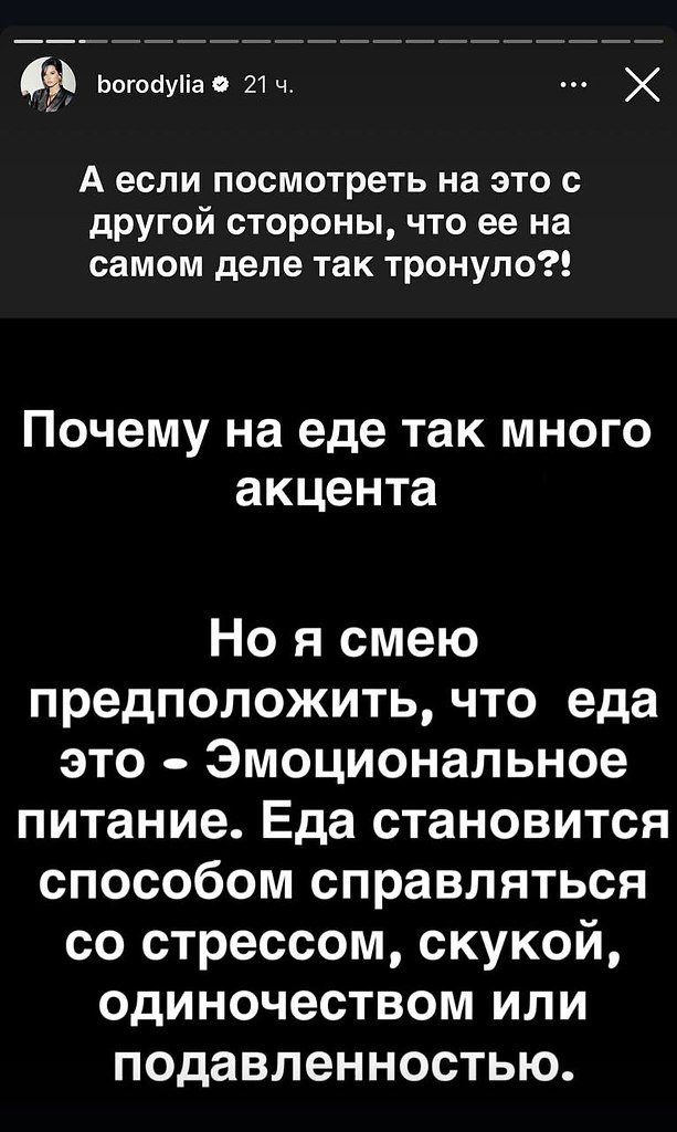 ������ �������� ��������, ��� ���������� � ���� �������� 89-������ ������� ������ ��������, ������� ... - 2