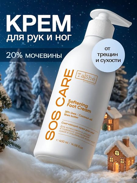 ���� ������ � ����������? ���������� ���� ��� ��� � ��� � ��������� �� Tashe: ...