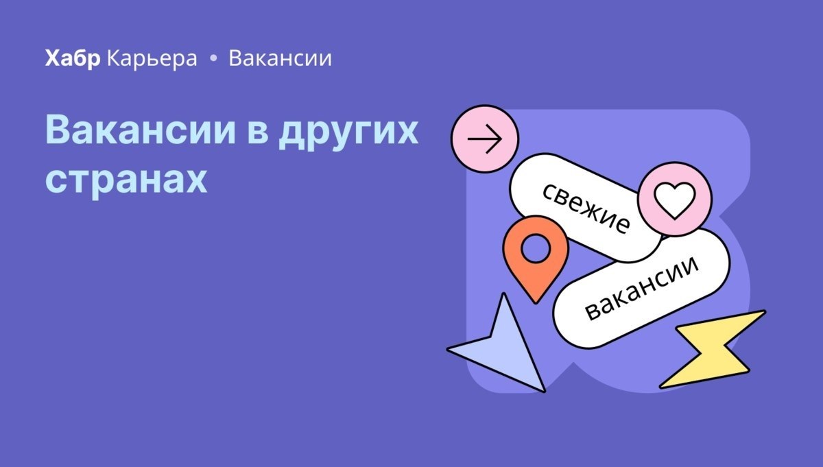 ������ � ��� � �� �������. Fullstack developer (Angular, Node) � Bell Integrator. �����. ...