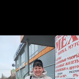 ��������, 43 ����, ������������