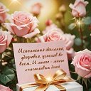 ���� ����, ���������, 54 ���� - ��������� 11 ������� 2025