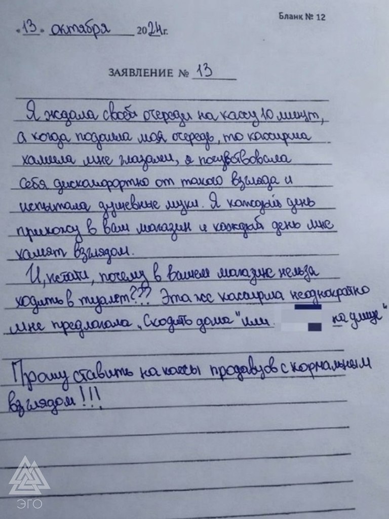        - ,    . -  ...