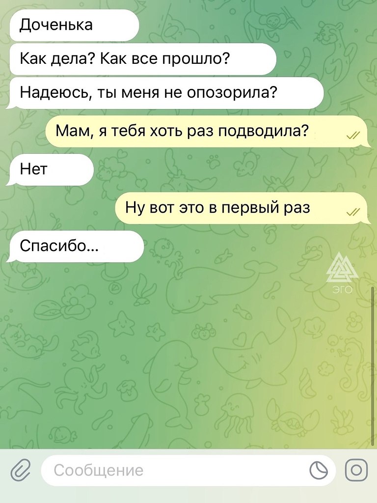   -  ?