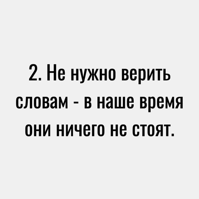   . - 2