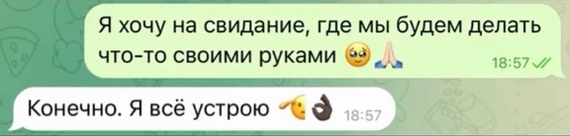 ���� - 16 �������� 2025 � 10:32