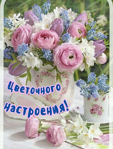Пусть те, кто мне дороги, будут самыми счастливыми... - 3