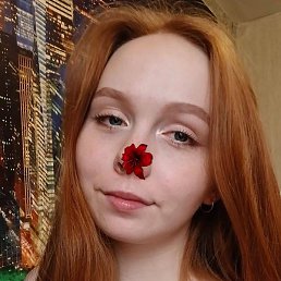 Dasha, ��������, 18 ���
