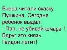 Быть родителем - это значит быть наставником, другом, и иногда - клоуном