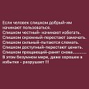 ���� **Stranger**, ��������� - ��������� 20 ������� 2026 � ������ ���� ����������