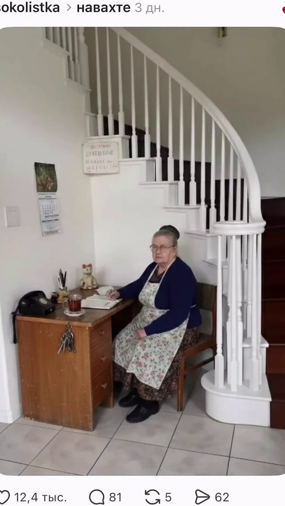 � �� ��� ����� ������� ��������) - 2