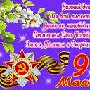 ���� ���������, ������ �������� - ��������� 9 ��� 2026 � ������ ������ ��������