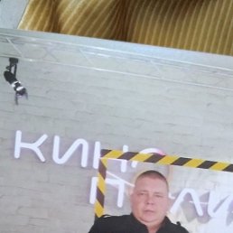 ������, 44 ����, �����-���������