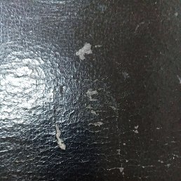 Raman, �����, 37 ���