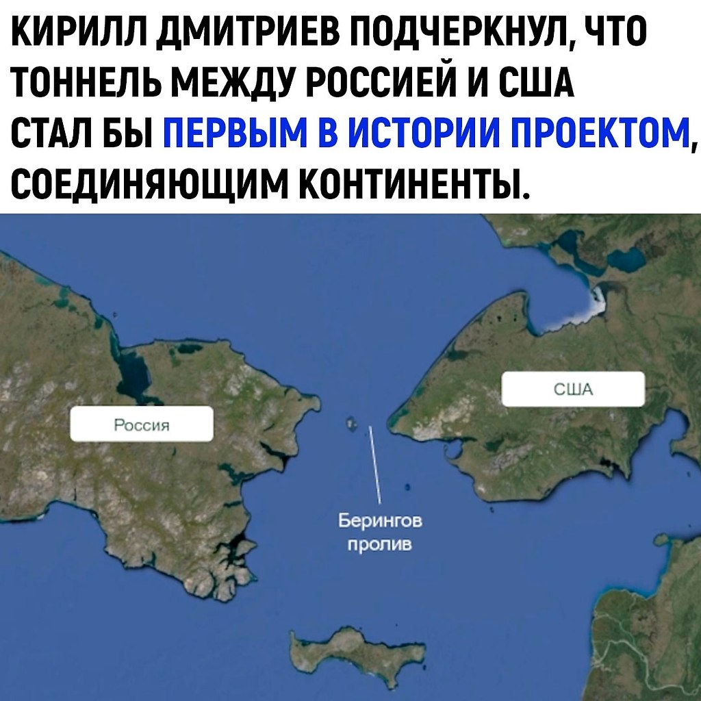 Считаете возможным построить этот мост? - 2