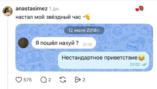 � ���� ����������� ���� �����, ������� ��������� ��������� �������� � ����� � ��� �� ������ ������ ... - 7