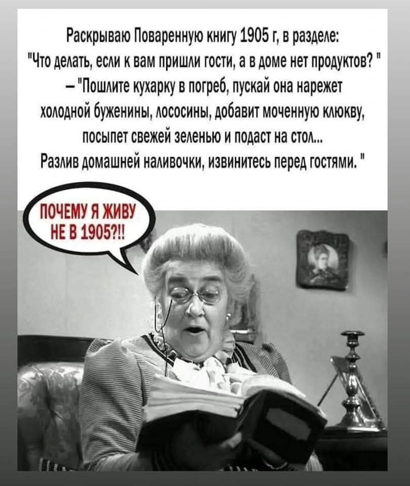 Polina - 29  2025  14:47