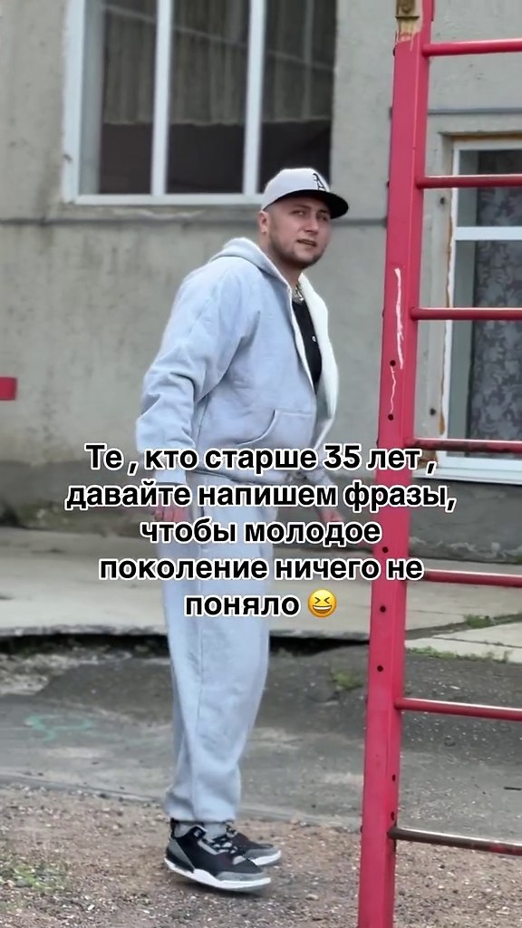 Начну. Что ты думаешь о хозяйке анкеты?) - 2