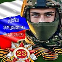 ���� ������, ������ - ��������� 23 ������� 2026 � ������ ������ ��������